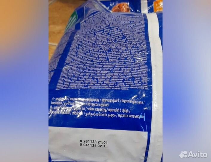 Корм для собак chappi 2,5кг