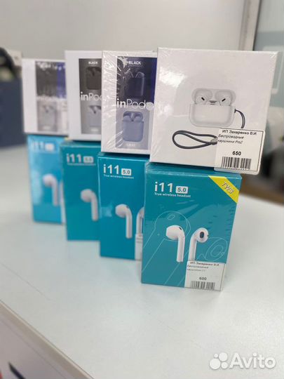 Беспроводные наушники TWS i11, i9S