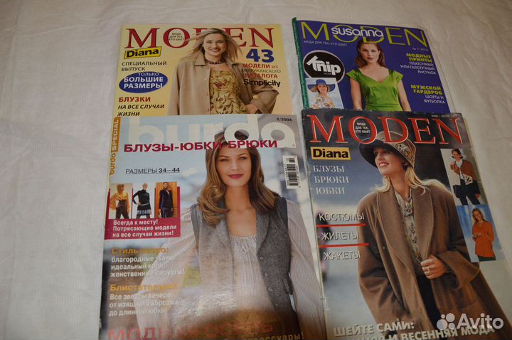 Журналы Бурда старые