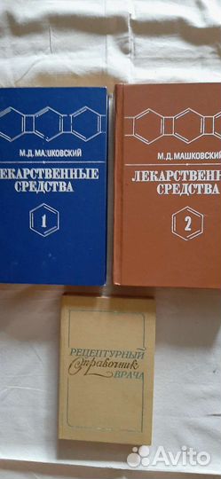 Популярная мед.энциклопедия