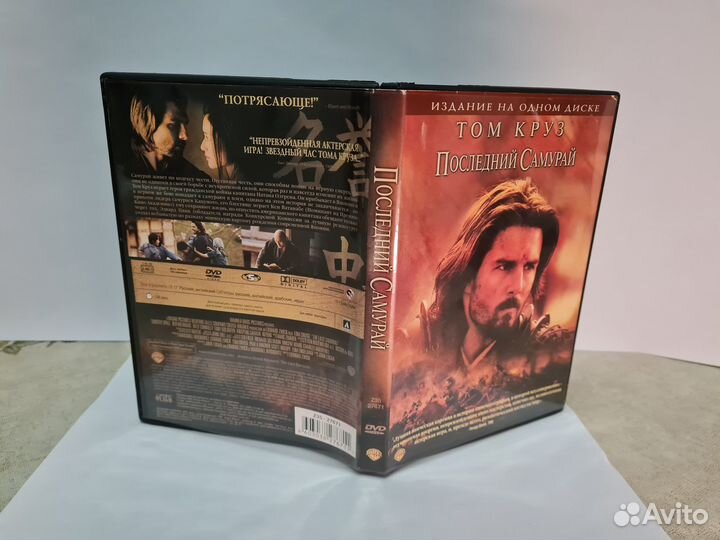 Последний самурай, Том Круз, DVD-диск
