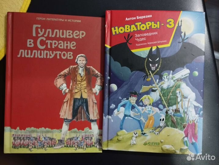 Детские книги