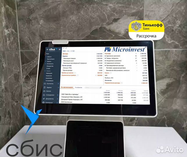 Автоматизация магазина 1с розница сбис