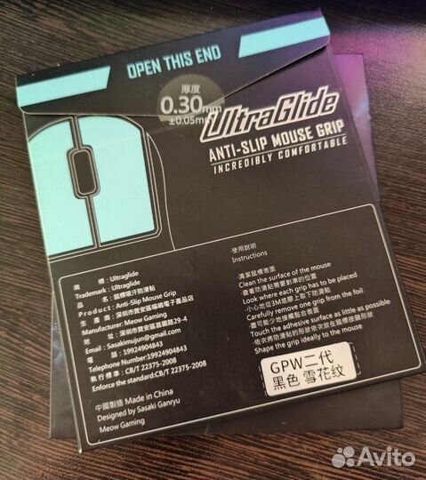 Грипсы Ultraglide для Logitech G Pro X Superlight