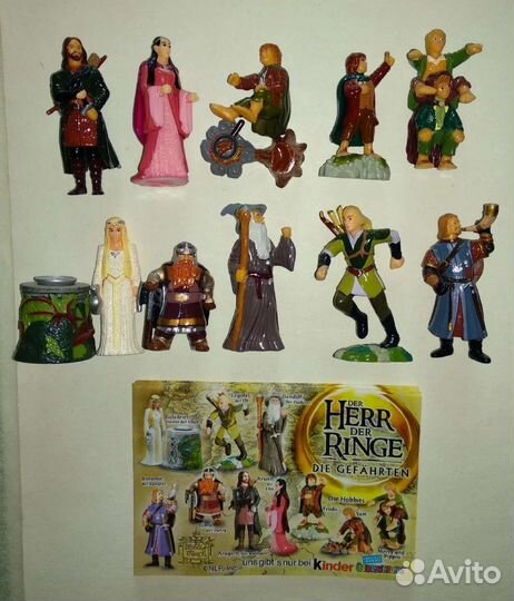 Киндер сюрприз