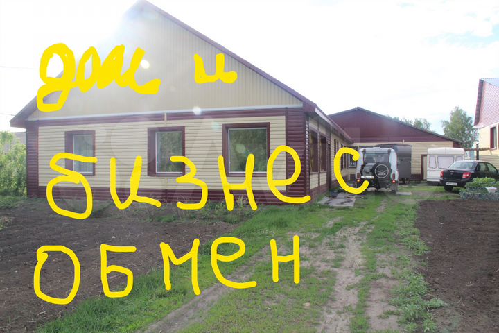 Дом 200 м² на участке 21 сот.