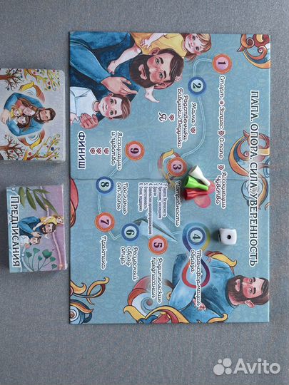 Т-игра мама папа