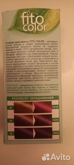 Краска для волос спелая вишня