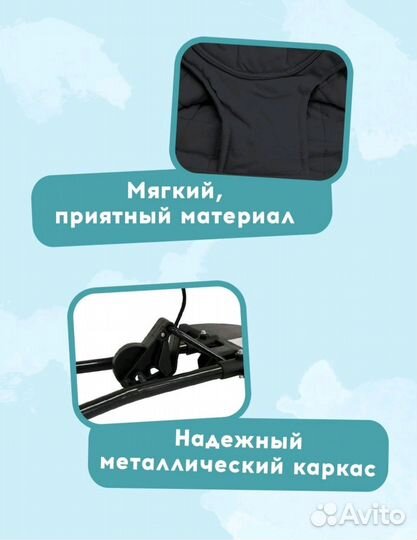 Шезлонг для новорожденных Новые