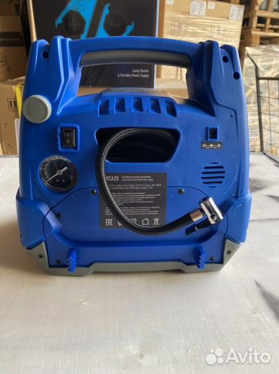 Пусковое устройство