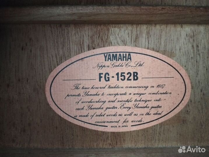 Yamaha FG-152