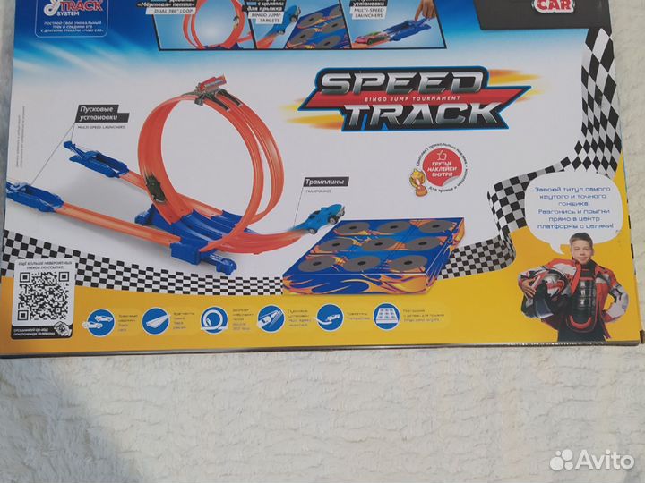 Игры для мальчика