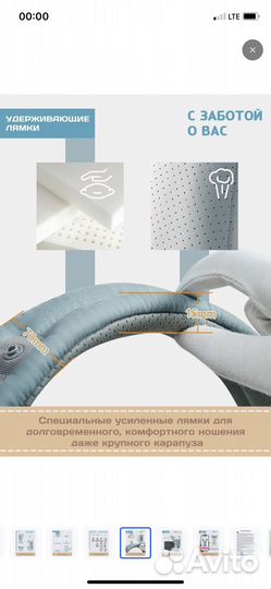 Эргорюкзак хипсит