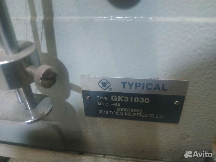 Ракушечный шев окантовочная плоскошевная машина