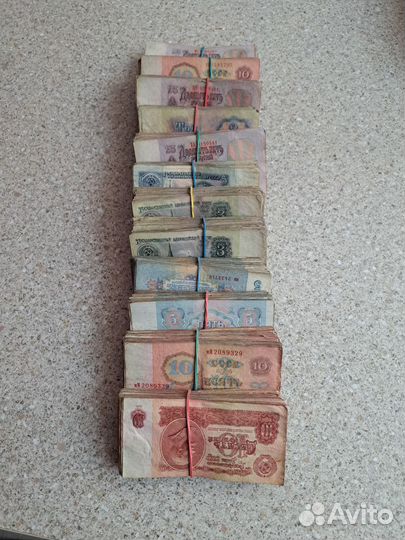 Бумажные деньги СССР