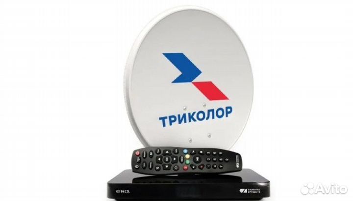 Ресивер Триколор с антенной