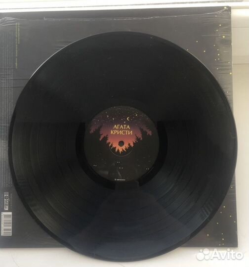 Агата Кристи - Чудеса