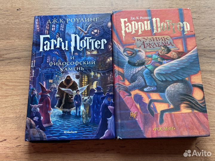 Книги гарри поттер