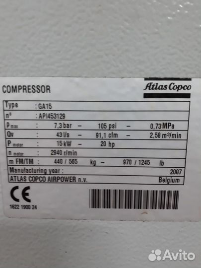 Компрессор Atlas Copco