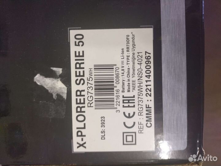 Робот пылесос Tefal