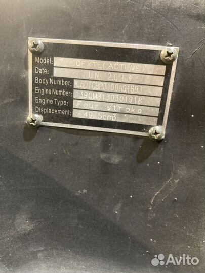 Продам скутер в хорошем состоянии