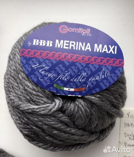 Пряжа разная