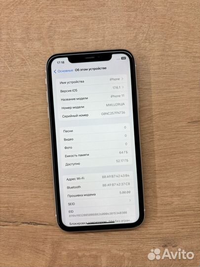 iPhone 11, 64 ГБ