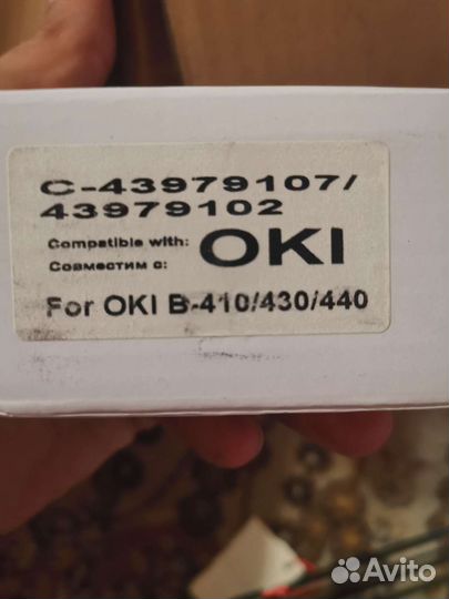 Картриджи для OKI