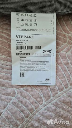 Подушка на стул IKEA