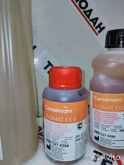 Проявитель Carestream X-Omat EX II