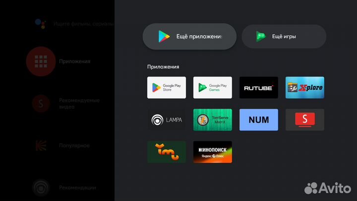 Xiaomi Mi Box S 4K, полный комплект, как новый