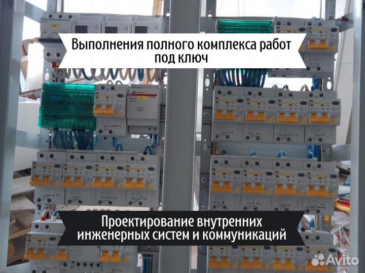 Монтаж инженерных систем