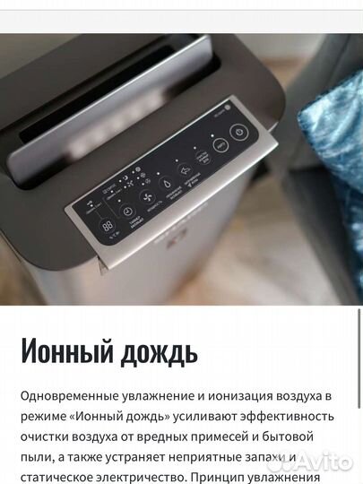 Очиститель и увлажнитель воздуха sharp