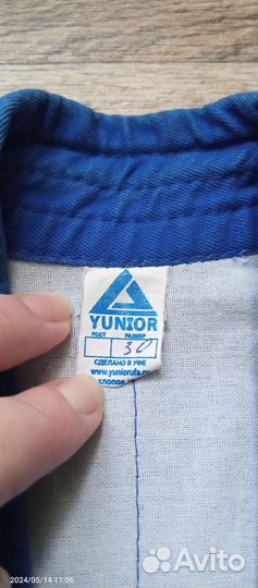 Форма для самбо 30размер