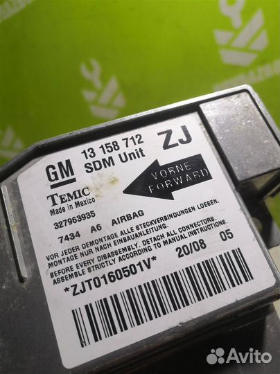 Блок управления AIR BAG Опель Мерива