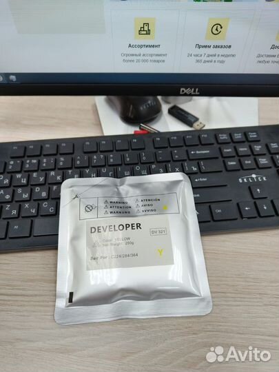 Девелопер Konica Minolta DV-321 cmyk