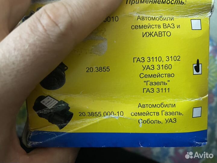 Датчик массового расхода воздуха газель УАЗ газ