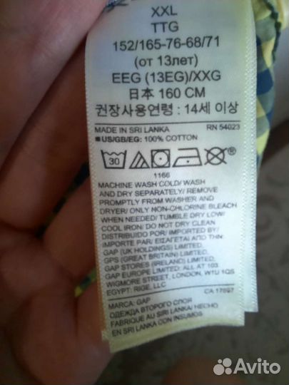 Рубашка с коротким рукавом Gap, р164