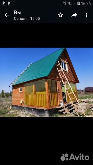 Мастер на час,электрика,сантехника,баня