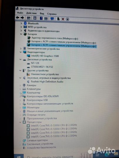 Lenovo thinkpad x250