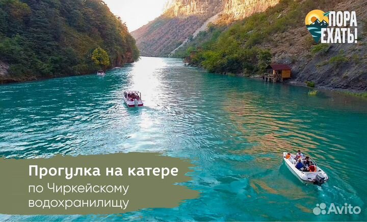 Индивидуальный тур в Дагестан от 3-х дней