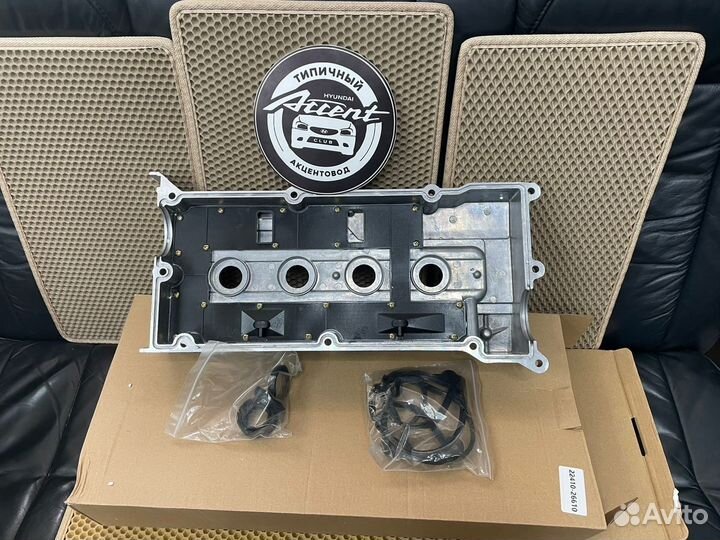 Алюминиевая клапанная крышка Акцент 16 клапанов