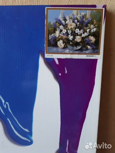 Набор для раскрашивания по номерам 