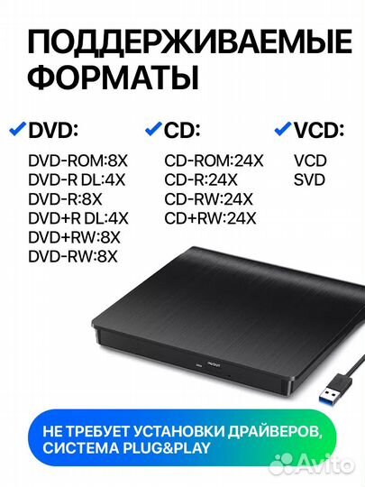 Новый внешний дисковод RW DVD CD