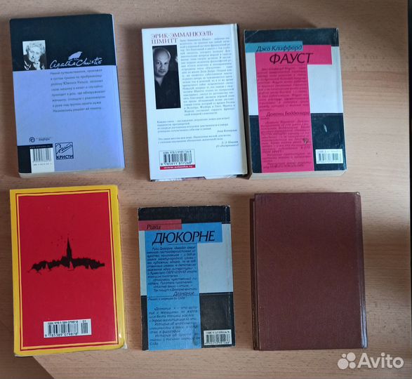 Книги зарубежная литература