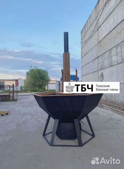 Банный чан, сибирский чан, купель