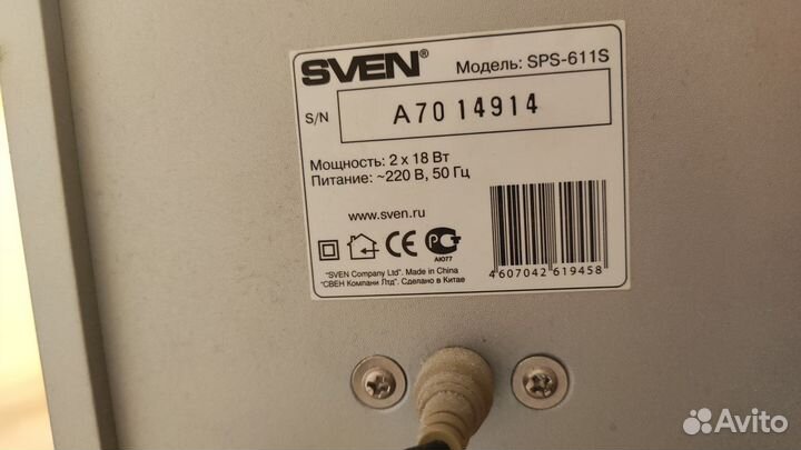 Акустические колонки sven