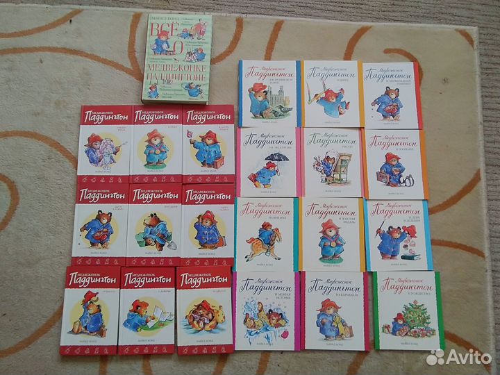 Медвежонок Паддингтон вся коллекция книг