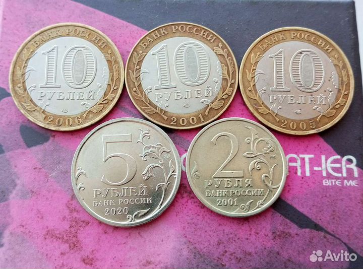 Монеты России