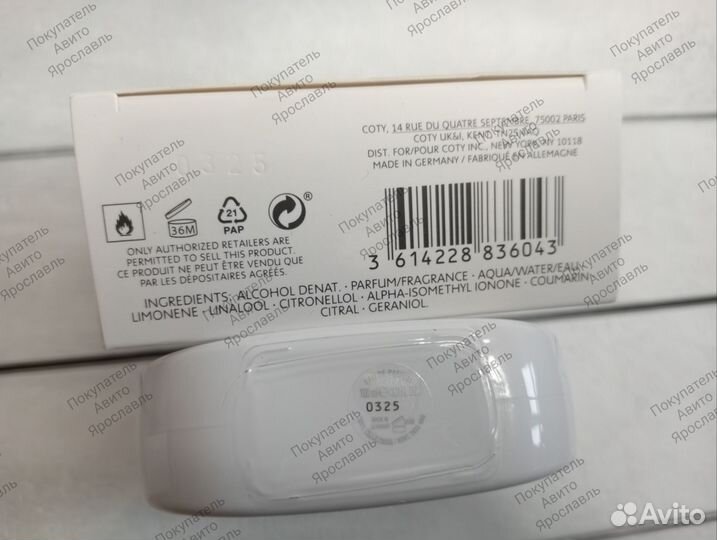 Lacoste l.12.12 blanc eau de parfum 100 мл